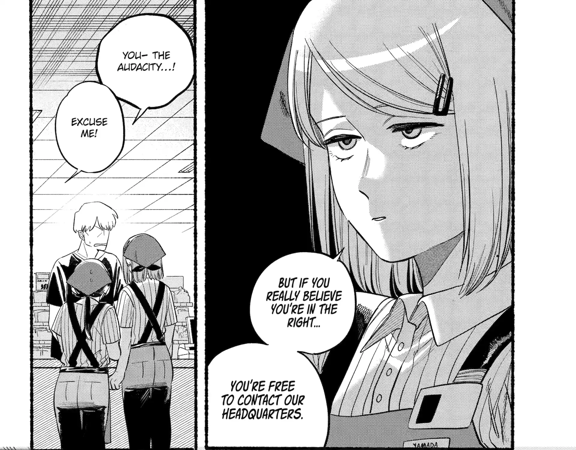 A Story About Smoking at the Back of the Supermarket Chapter 46 page 20 - 