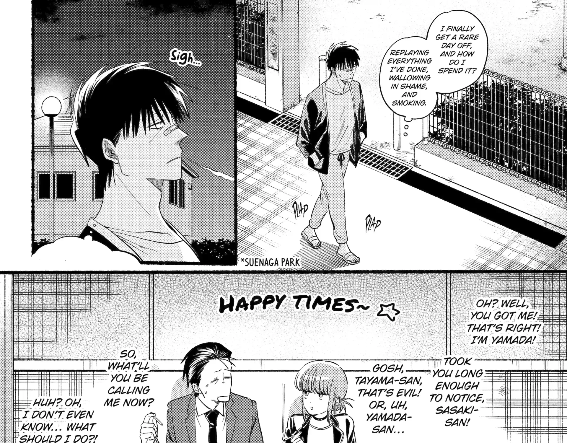 A Story About Smoking at the Back of the Supermarket Chapter 46 page 32 - 
