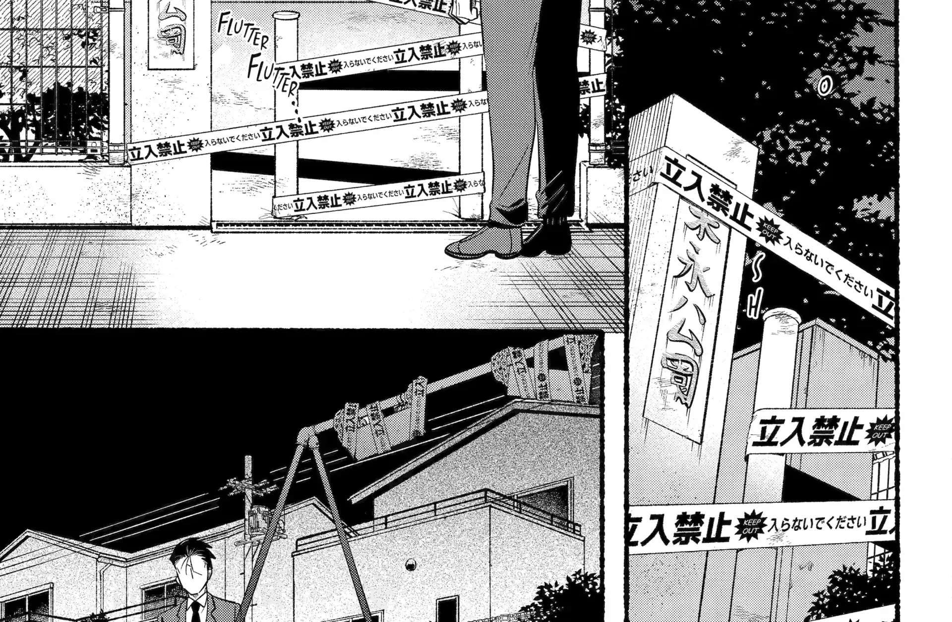 A Story About Smoking at the Back of the Supermarket Chapter 47 page 14 - 