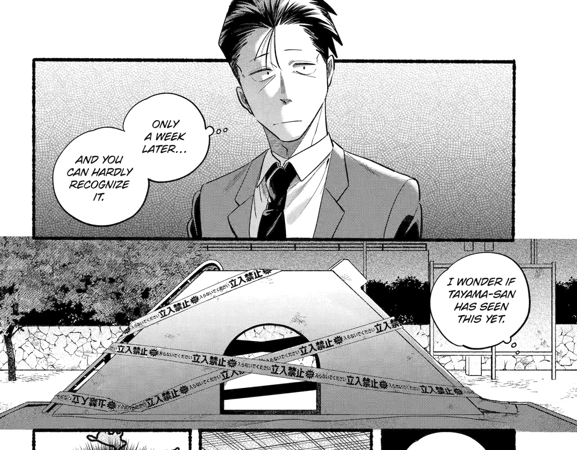 A Story About Smoking at the Back of the Supermarket Chapter 47 page 15 - 
