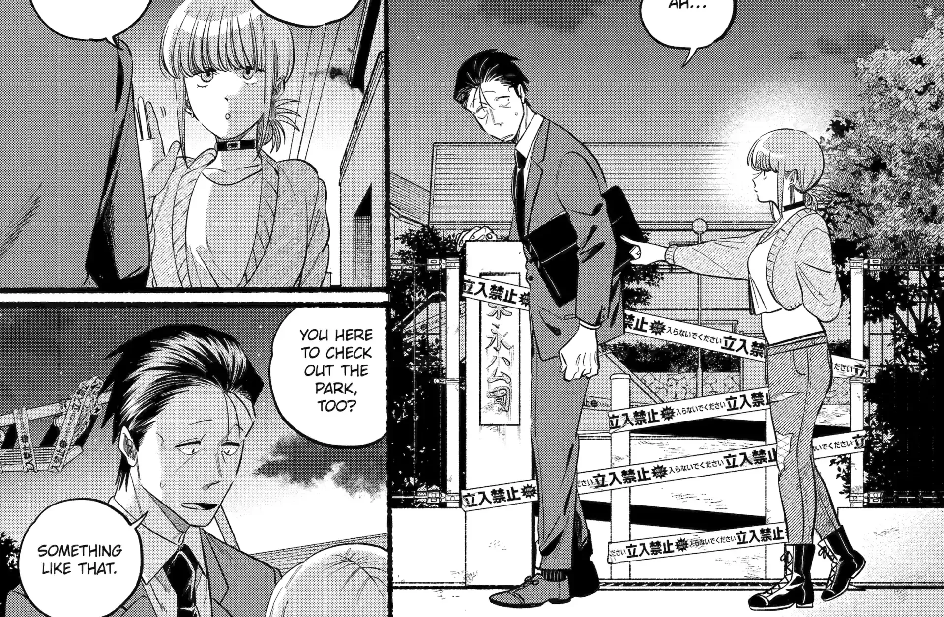 A Story About Smoking at the Back of the Supermarket Chapter 47 page 18 - 