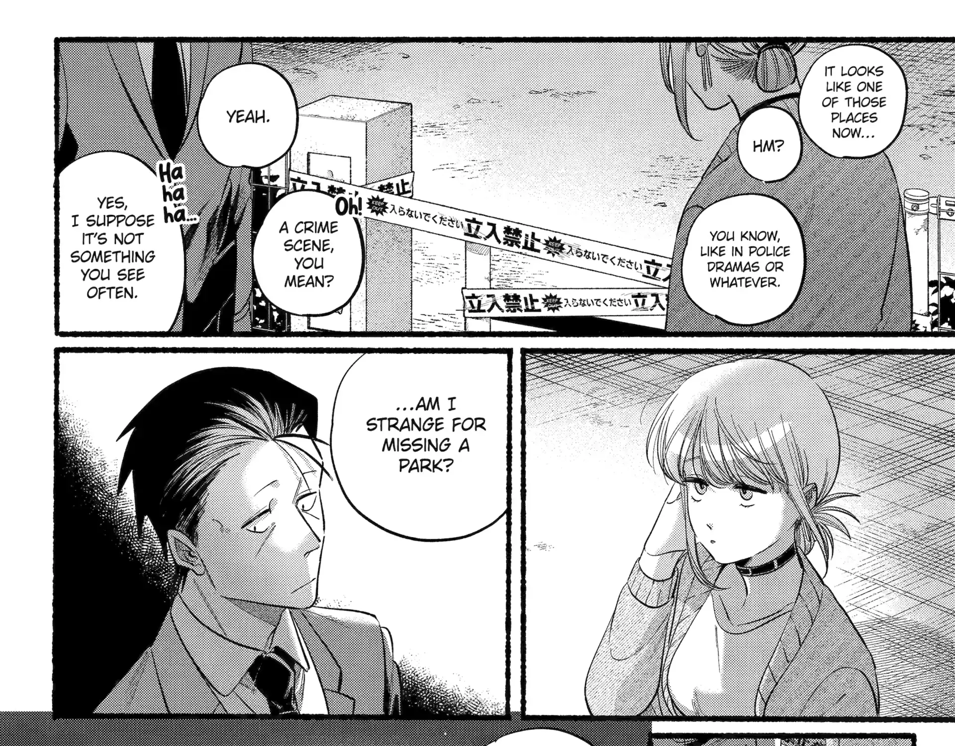 A Story About Smoking at the Back of the Supermarket Chapter 47 page 19 - 