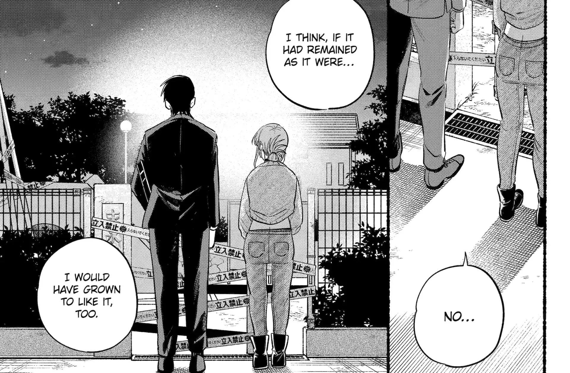 A Story About Smoking at the Back of the Supermarket Chapter 47 page 20 - 