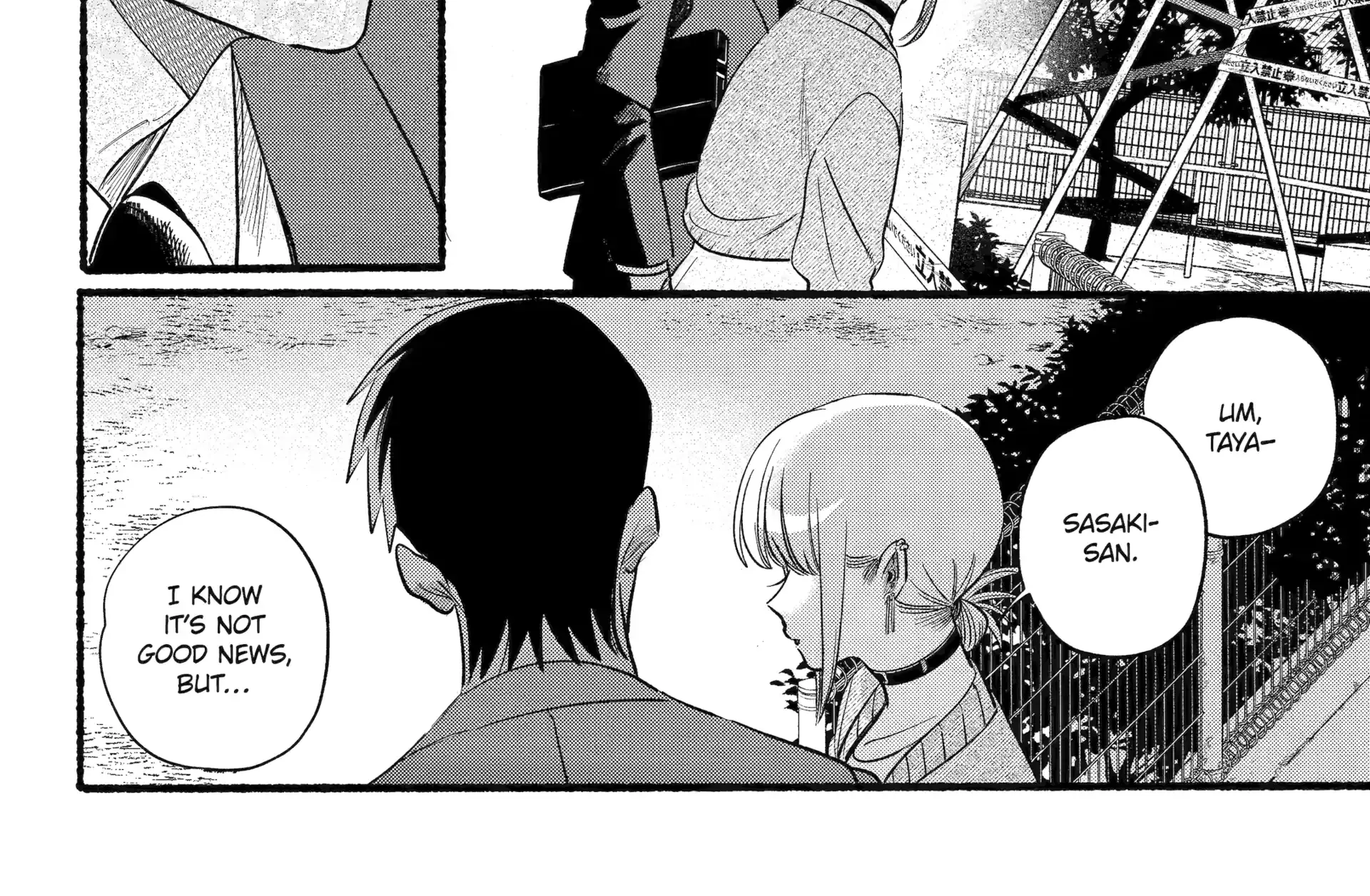 A Story About Smoking at the Back of the Supermarket Chapter 47 page 24 - 