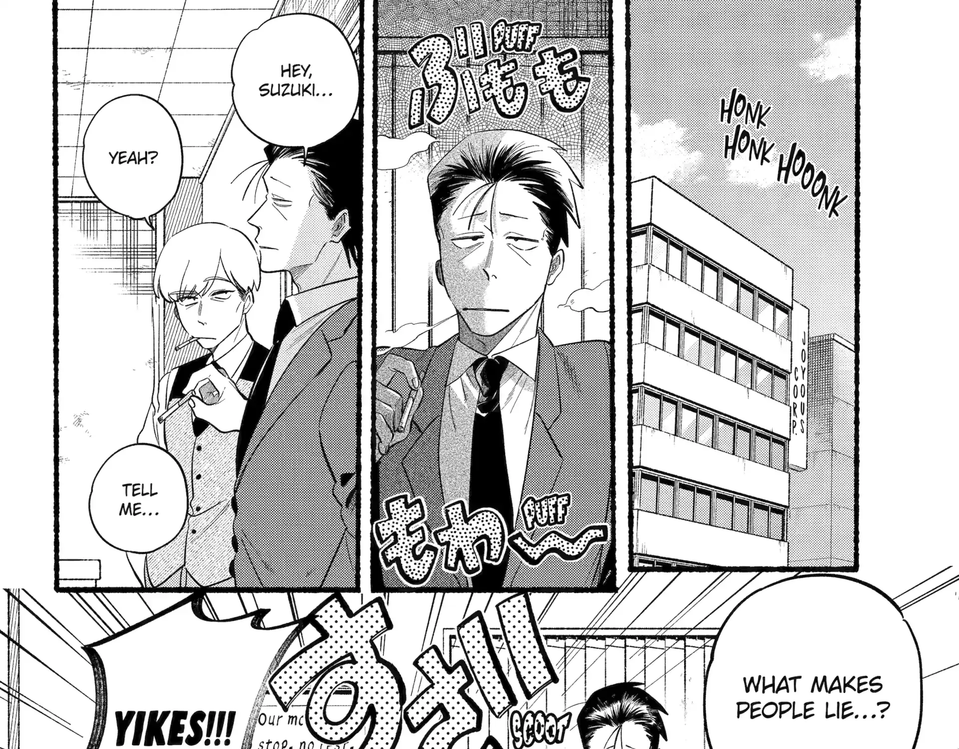 A Story About Smoking at the Back of the Supermarket Chapter 47 page 7 - 