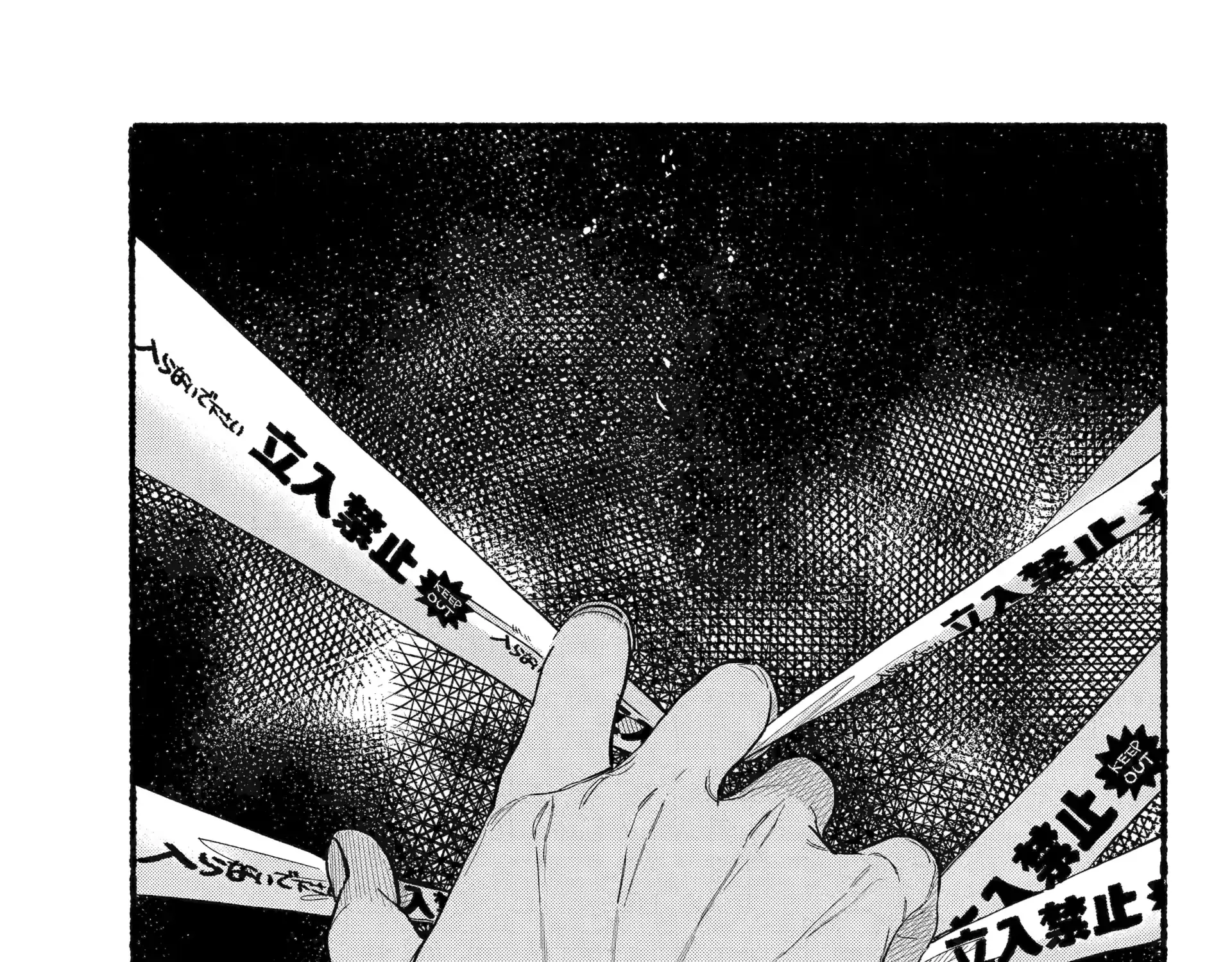 A Story About Smoking at the Back of the Supermarket Chapter 48 page 1 - 
