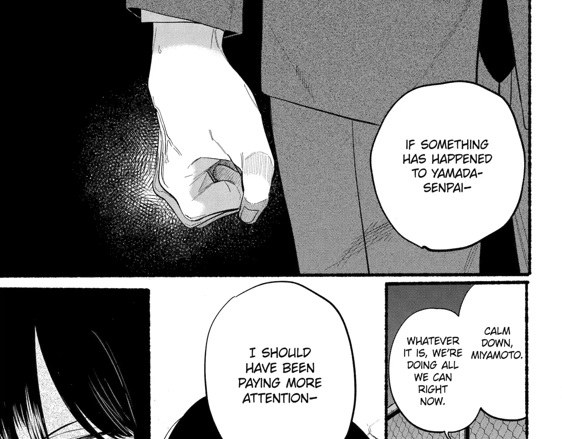 A Story About Smoking at the Back of the Supermarket Chapter 48 page 17 - 