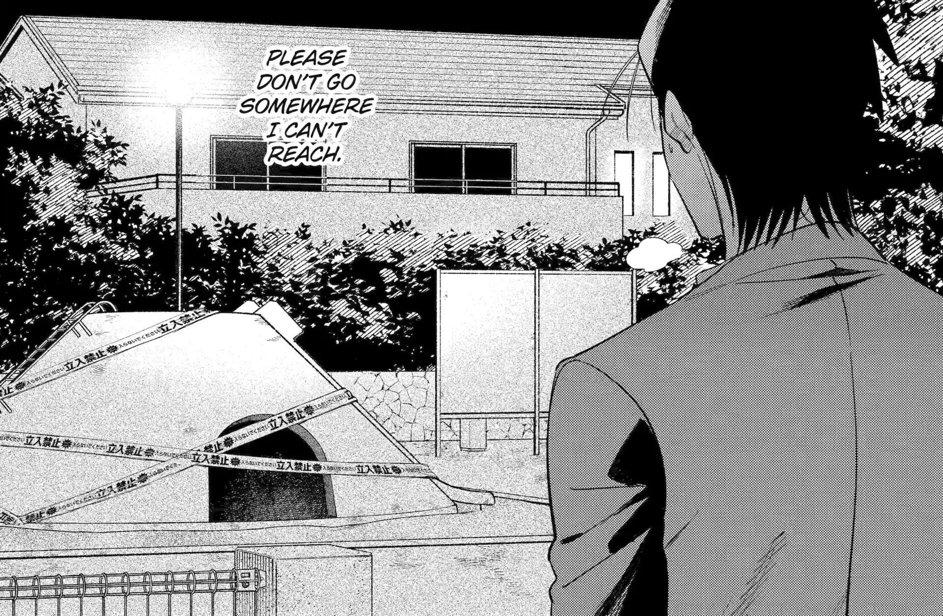 A Story About Smoking at the Back of the Supermarket Chapter 48 page 56 - 