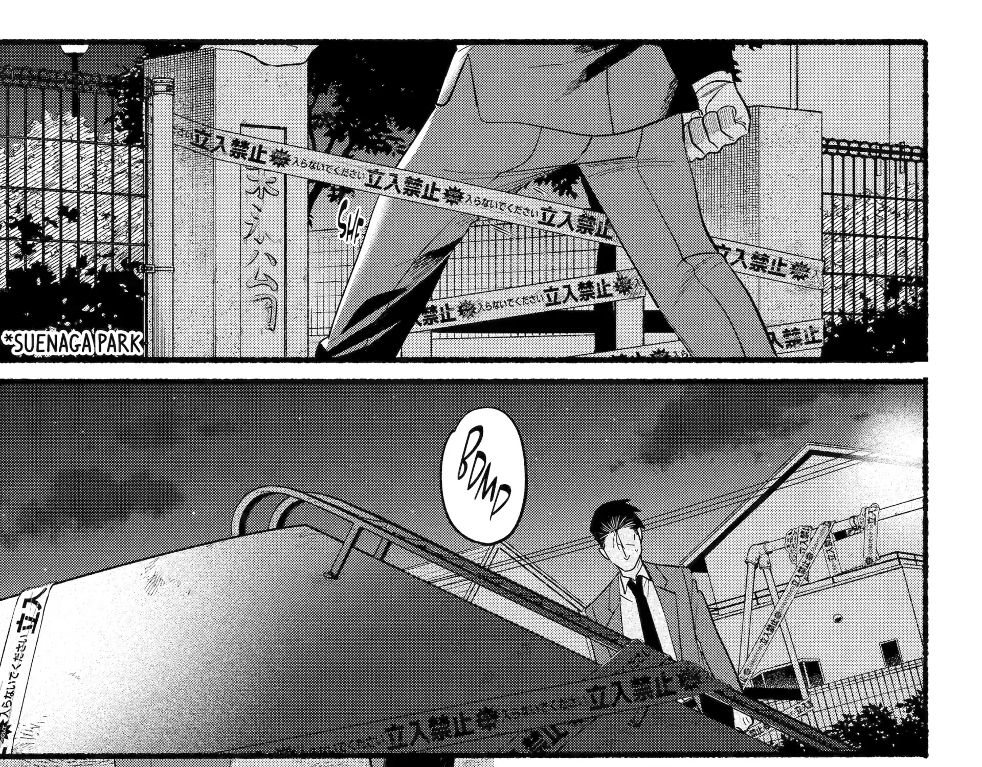 A Story About Smoking at the Back of the Supermarket Chapter 48 page 57 - 