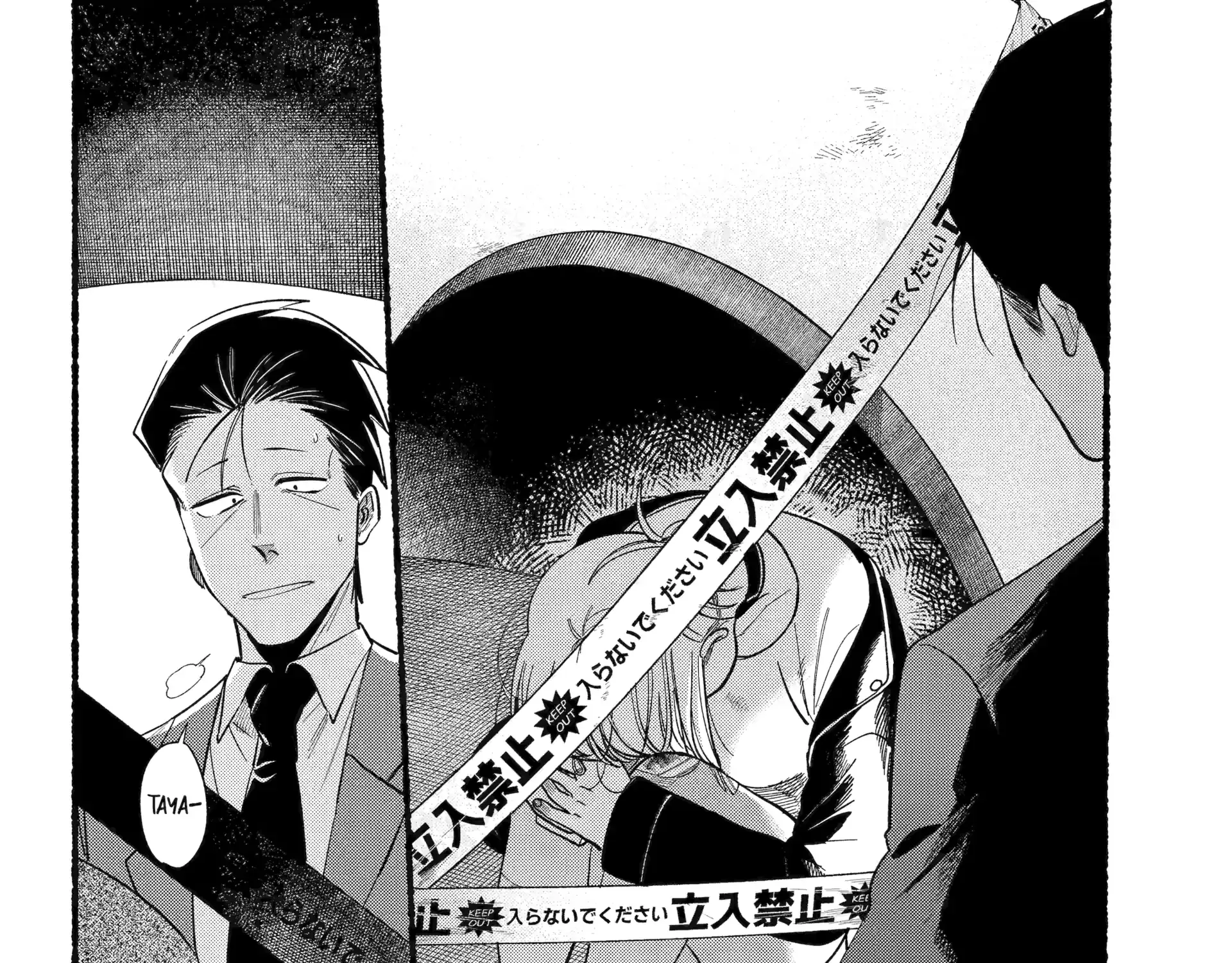 A Story About Smoking at the Back of the Supermarket Chapter 48 page 59 - 