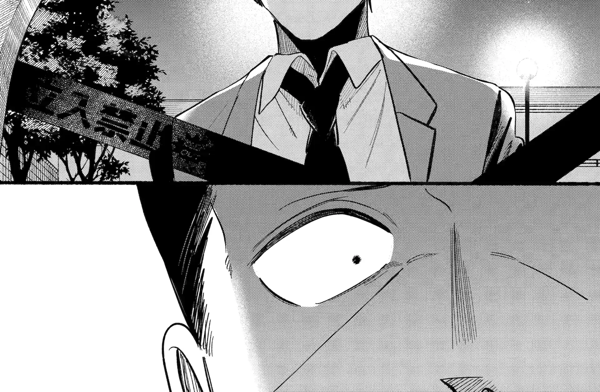 A Story About Smoking at the Back of the Supermarket Chapter 48 page 62 - 