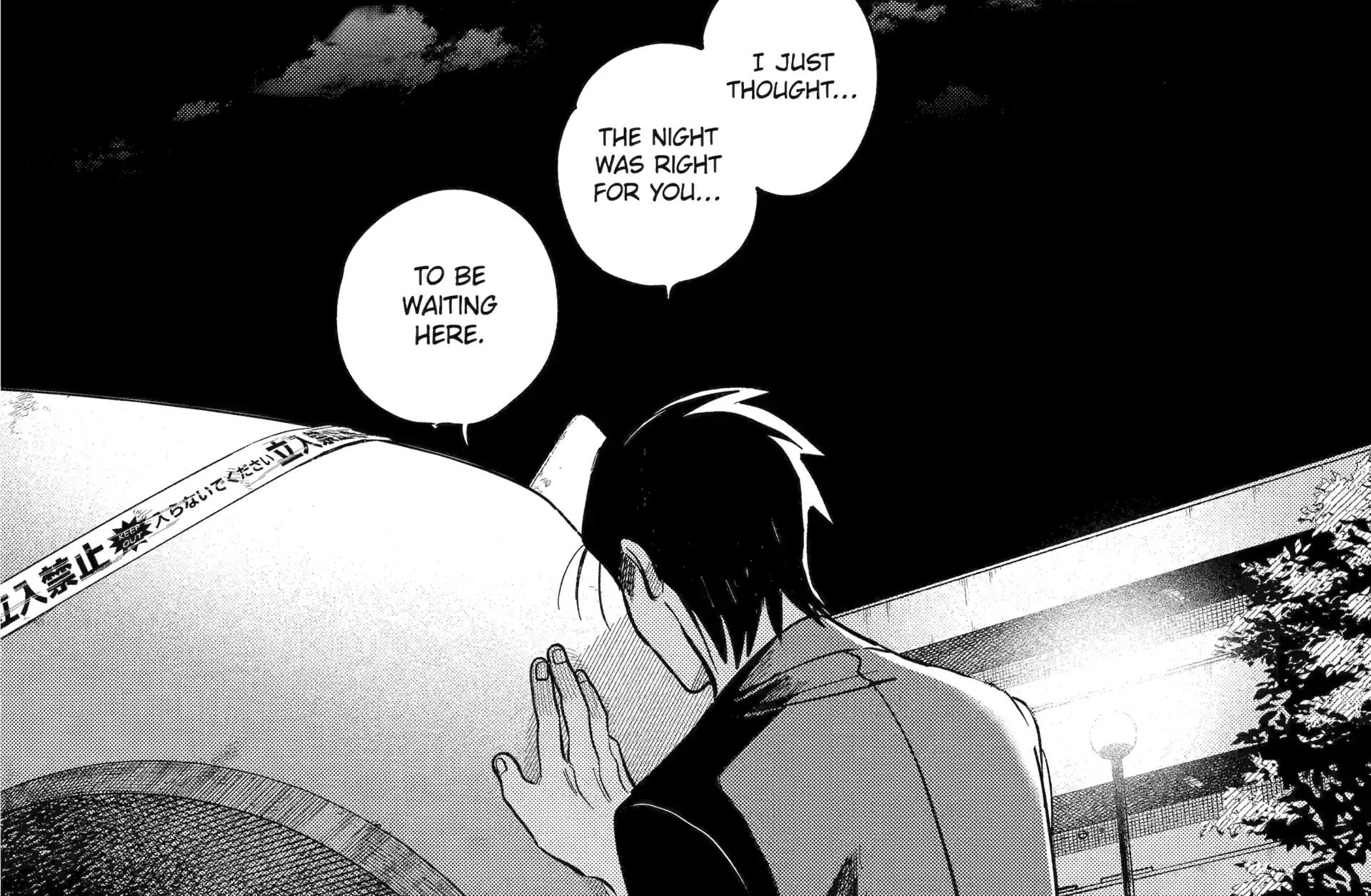A Story About Smoking at the Back of the Supermarket Chapter 48 page 69 - 