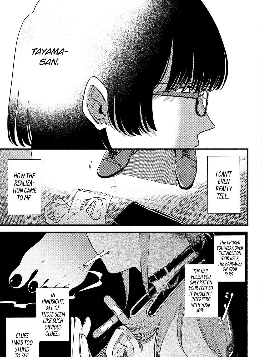 A Story About Smoking at the Back of the Supermarket Chapter 49 page 68 - 