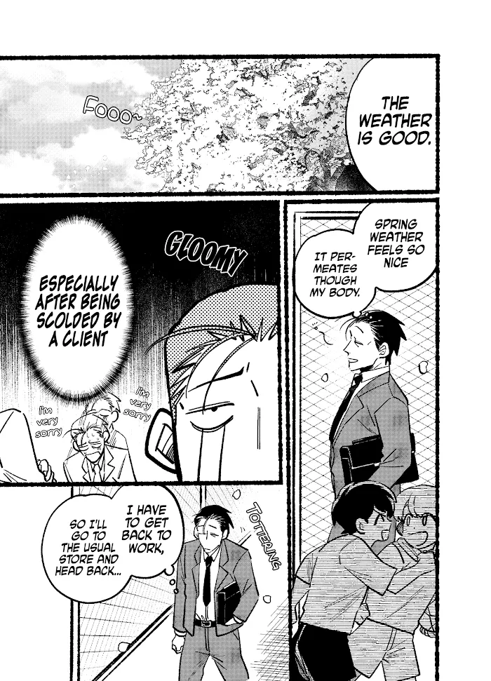 A Story About Smoking at the Back of the Supermarket Chapter 5 page 1 - 