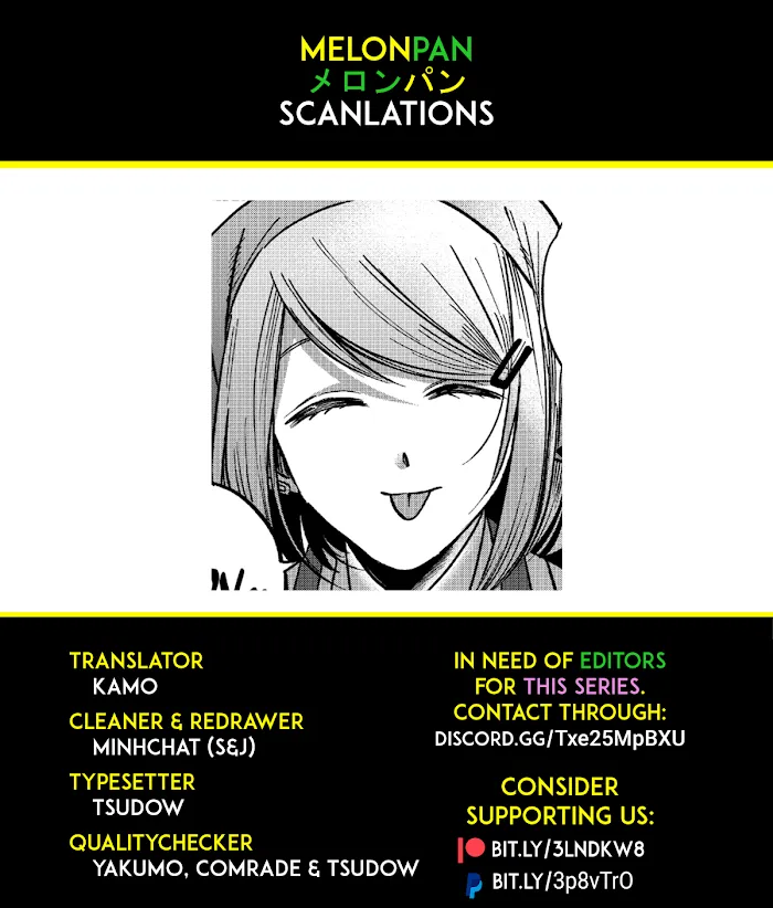 A Story About Smoking at the Back of the Supermarket Chapter 5 page 13 - 