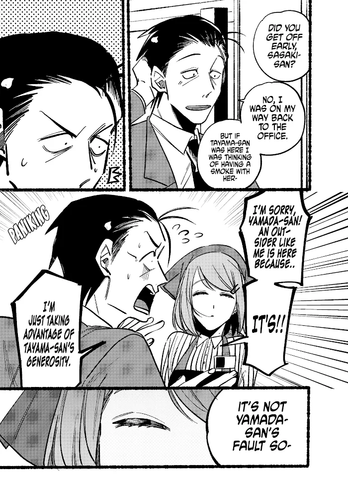A Story About Smoking at the Back of the Supermarket Chapter 5 page 5 - 