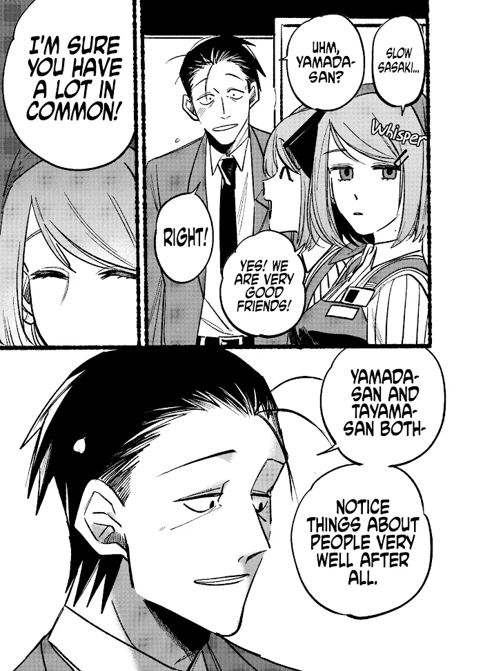 A Story About Smoking at the Back of the Supermarket Chapter 5 page 7 - 
