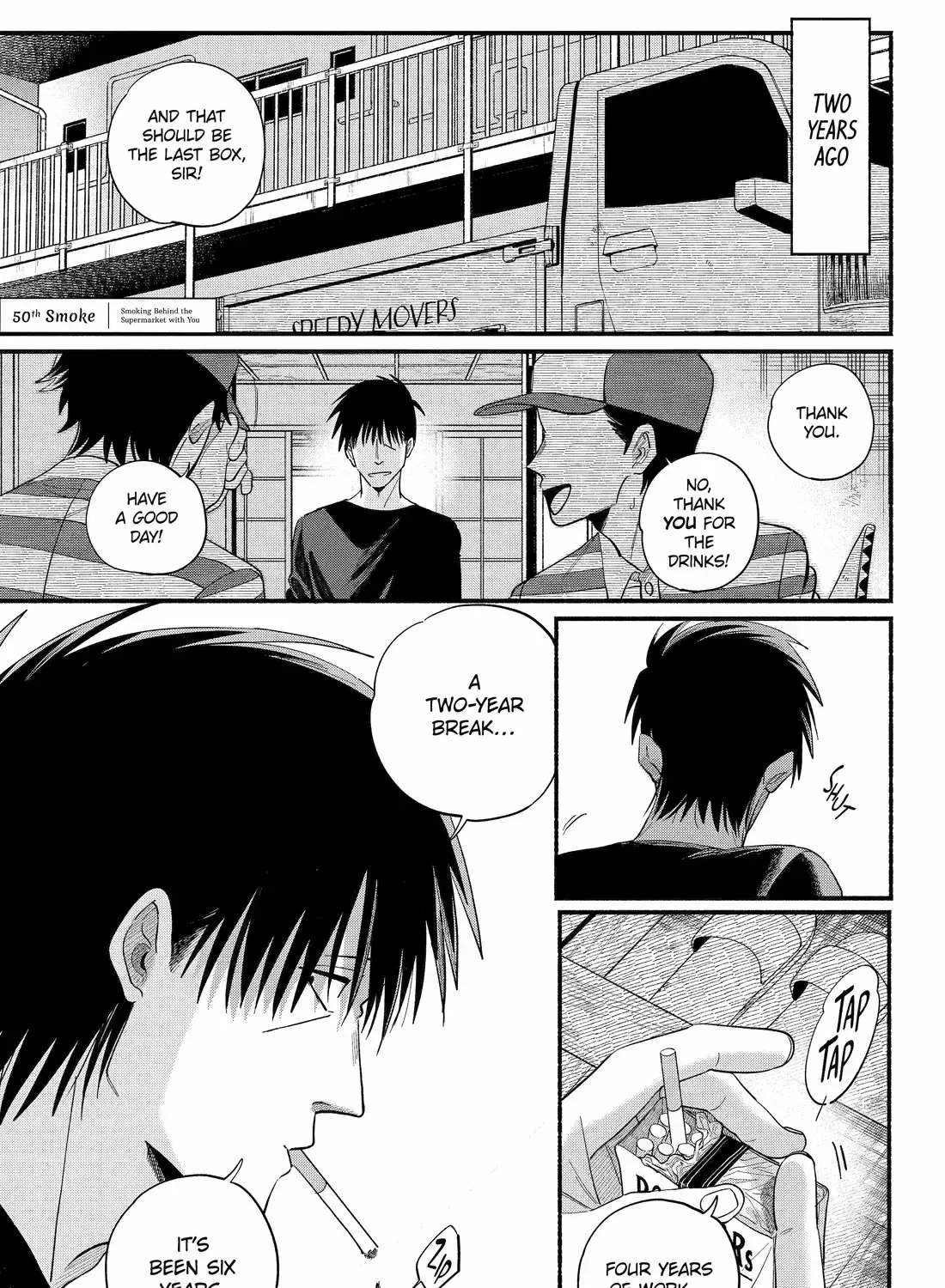 A Story About Smoking at the Back of the Supermarket Chapter 50 page 2 - 