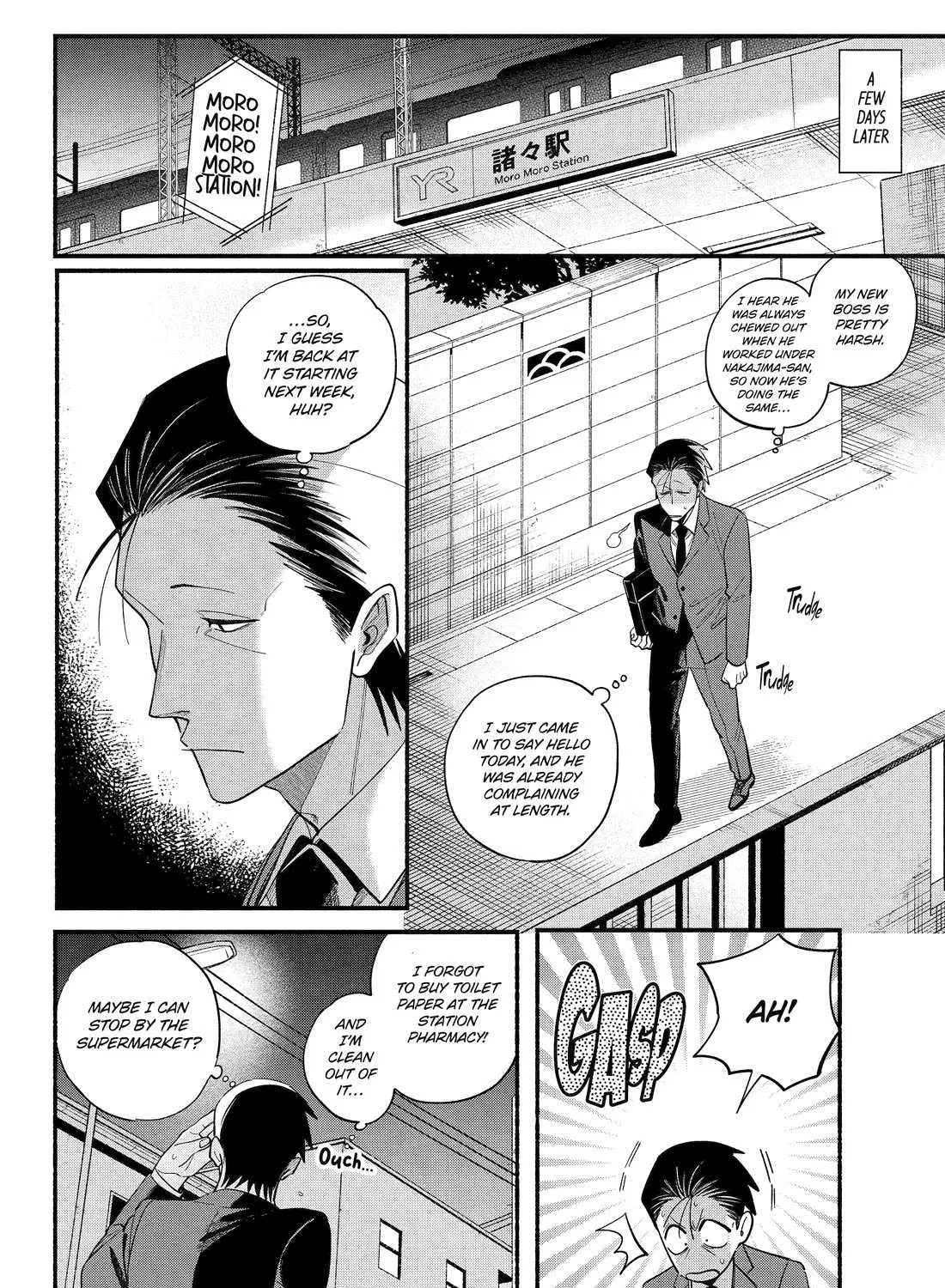 A Story About Smoking at the Back of the Supermarket Chapter 50 page 44 - 