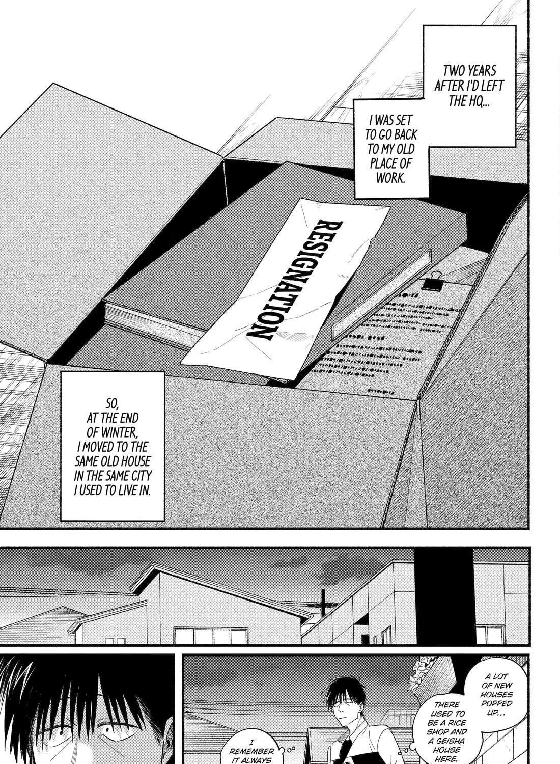 A Story About Smoking at the Back of the Supermarket Chapter 50 page 6 - 