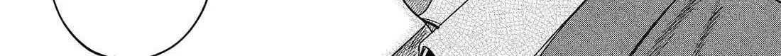 A Story About Smoking at the Back of the Supermarket Chapter 50 page 77 - 