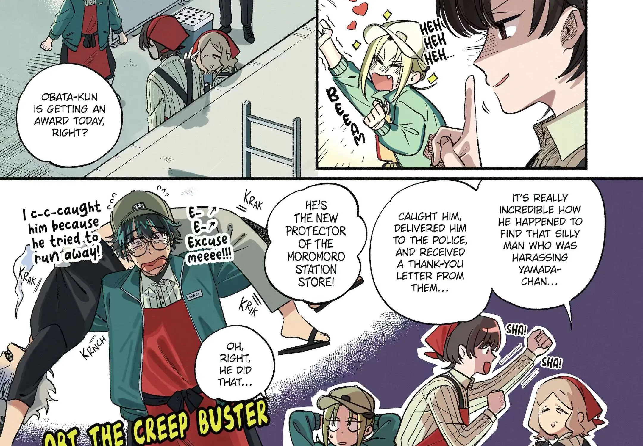 A Story About Smoking at the Back of the Supermarket Chapter 51 page 2 - 