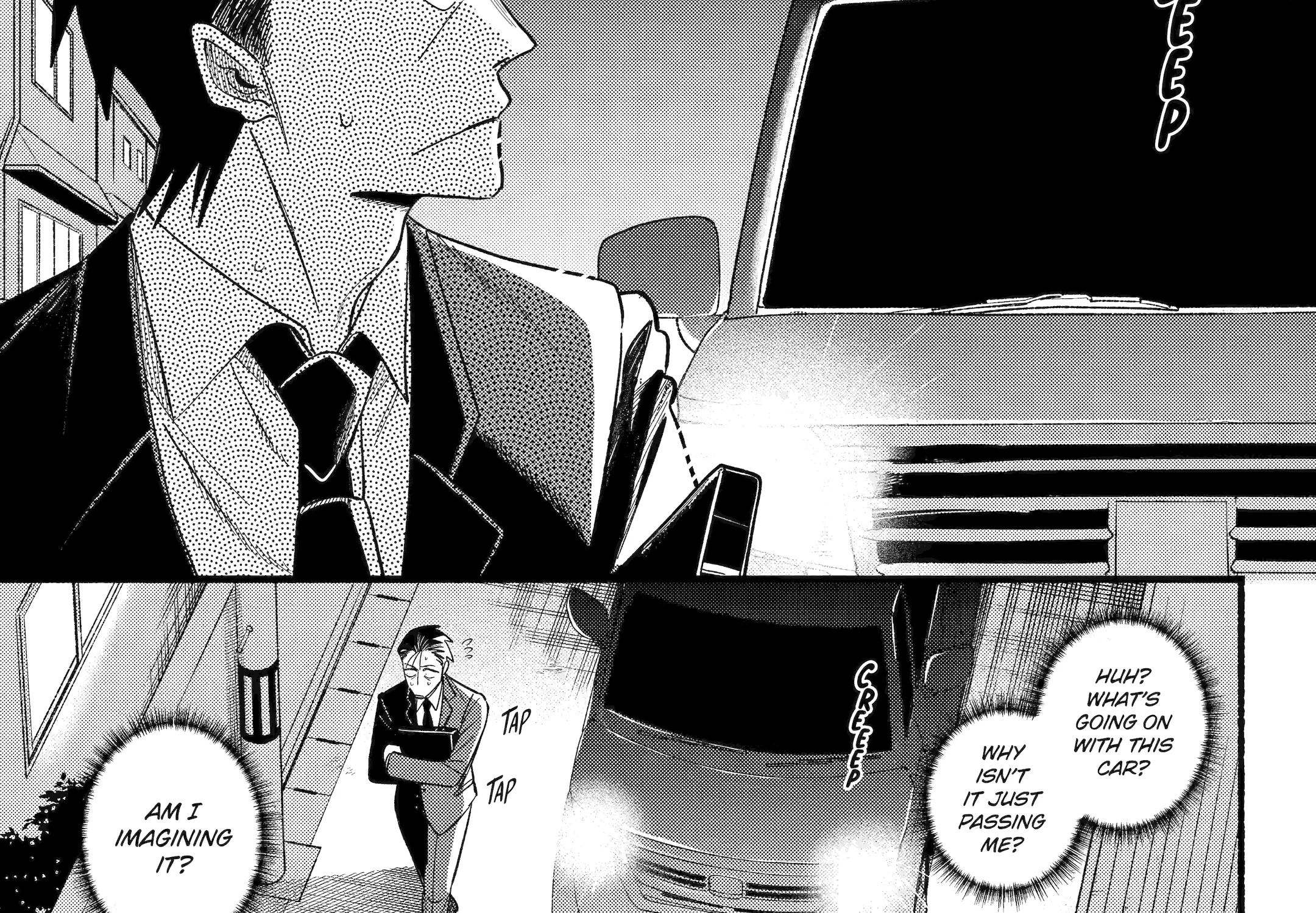 A Story About Smoking at the Back of the Supermarket Chapter 51 page 23 - 