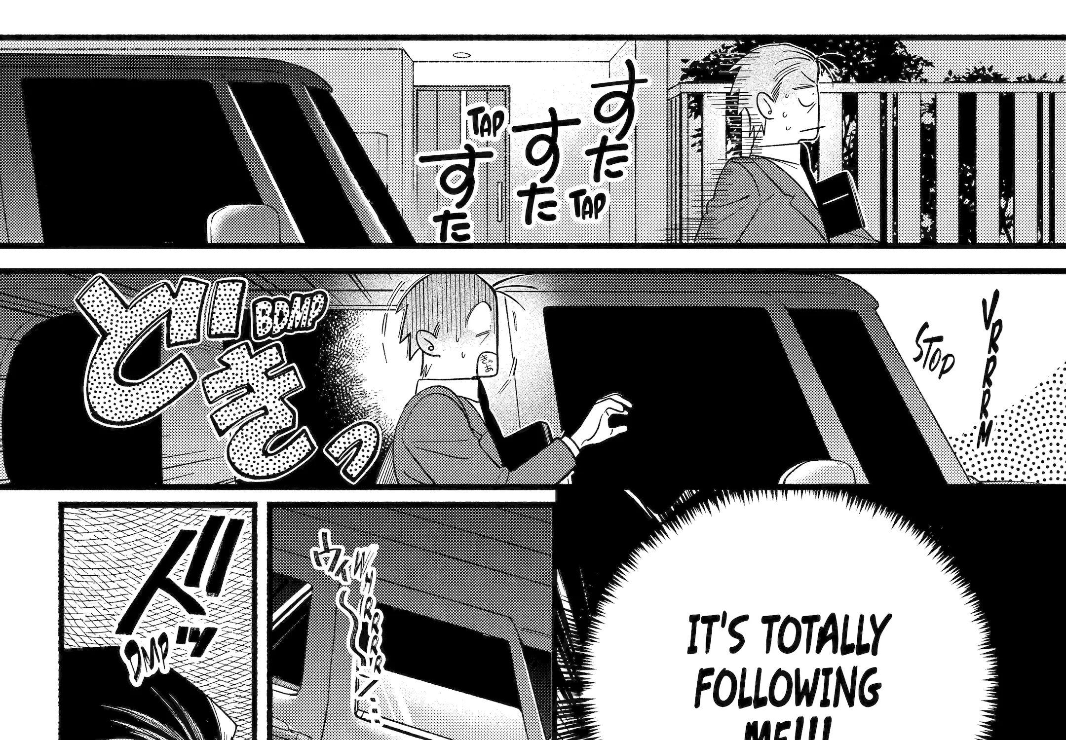 A Story About Smoking at the Back of the Supermarket Chapter 51 page 25 - 