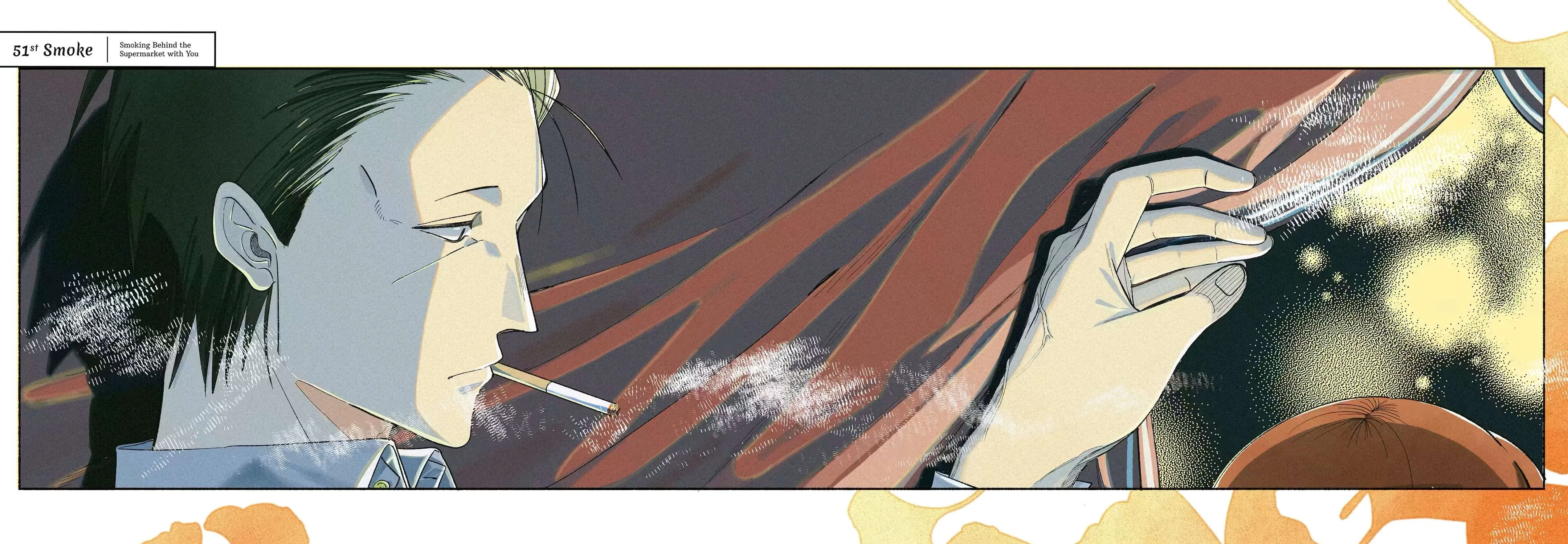A Story About Smoking at the Back of the Supermarket Chapter 51 page 4 - 