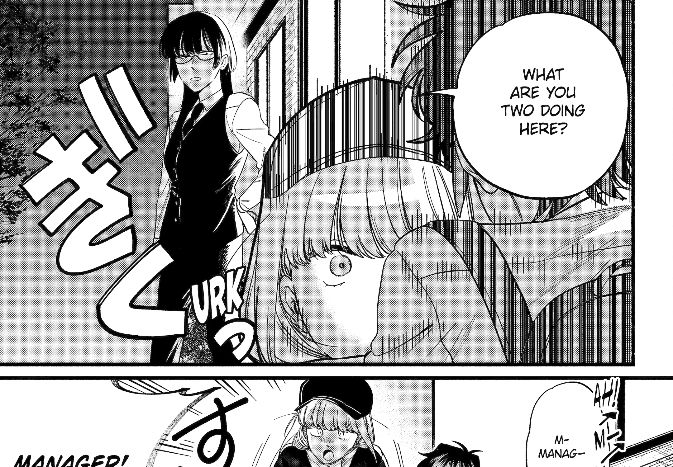 A Story About Smoking at the Back of the Supermarket Chapter 51 page 94 - 