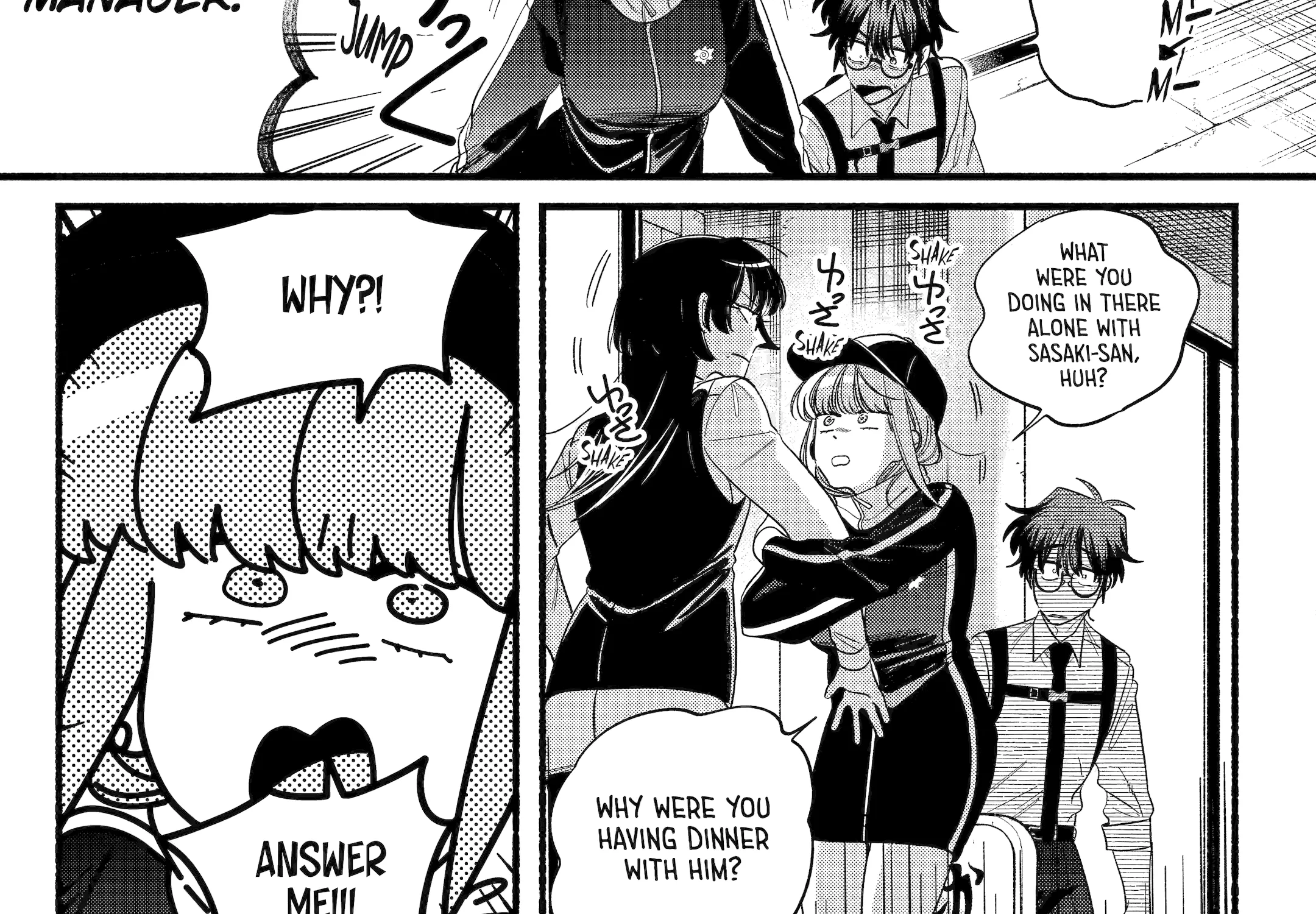 A Story About Smoking at the Back of the Supermarket Chapter 51 page 95 - 
