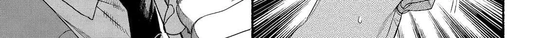 A Story About Smoking at the Back of the Supermarket Chapter 52 page 11 - 