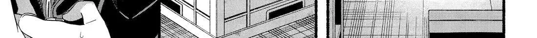 A Story About Smoking at the Back of the Supermarket Chapter 52 page 23 - 