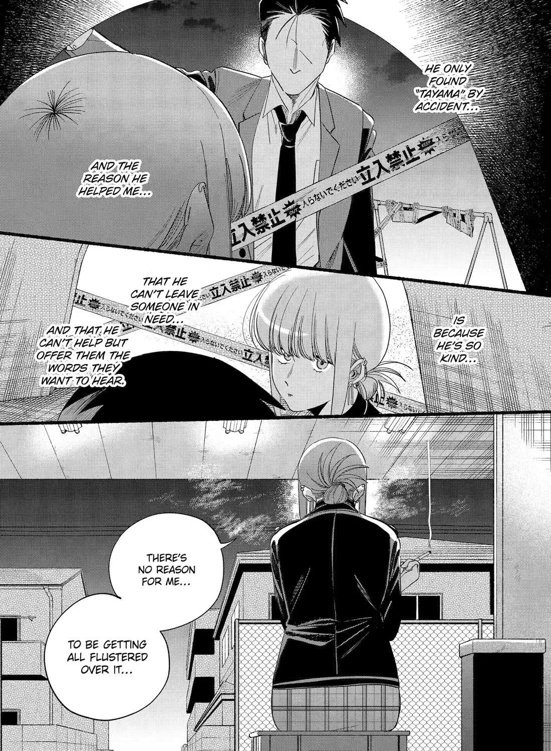 A Story About Smoking at the Back of the Supermarket Chapter 52 page 26 - 