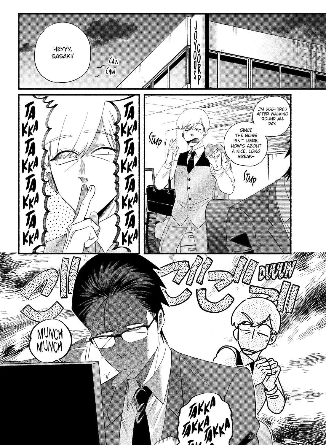 A Story About Smoking at the Back of the Supermarket Chapter 52 page 4 - 
