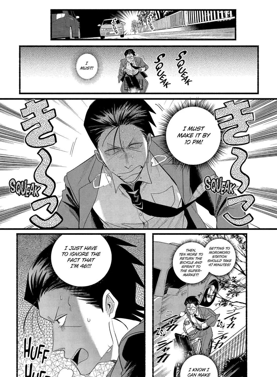 A Story About Smoking at the Back of the Supermarket Chapter 52 page 32 - 