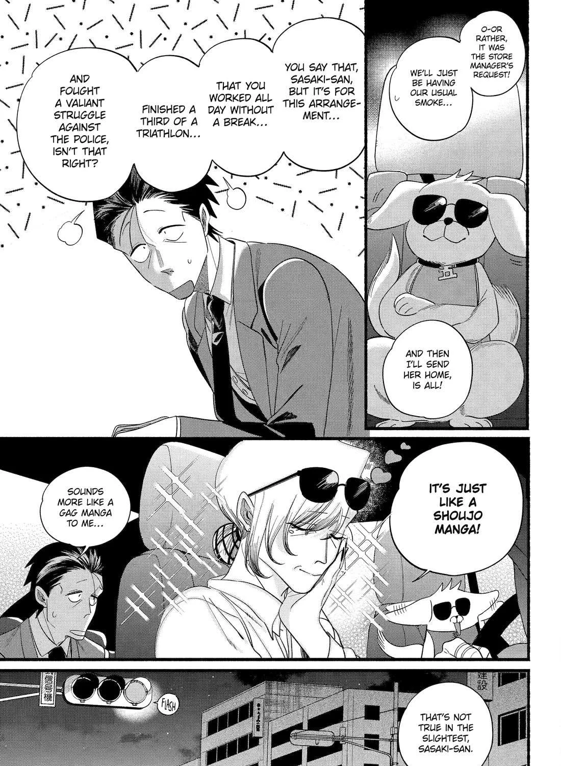 A Story About Smoking at the Back of the Supermarket Chapter 52 page 42 - 