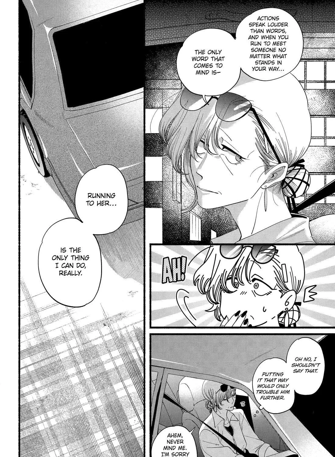 A Story About Smoking at the Back of the Supermarket Chapter 52 page 44 - 