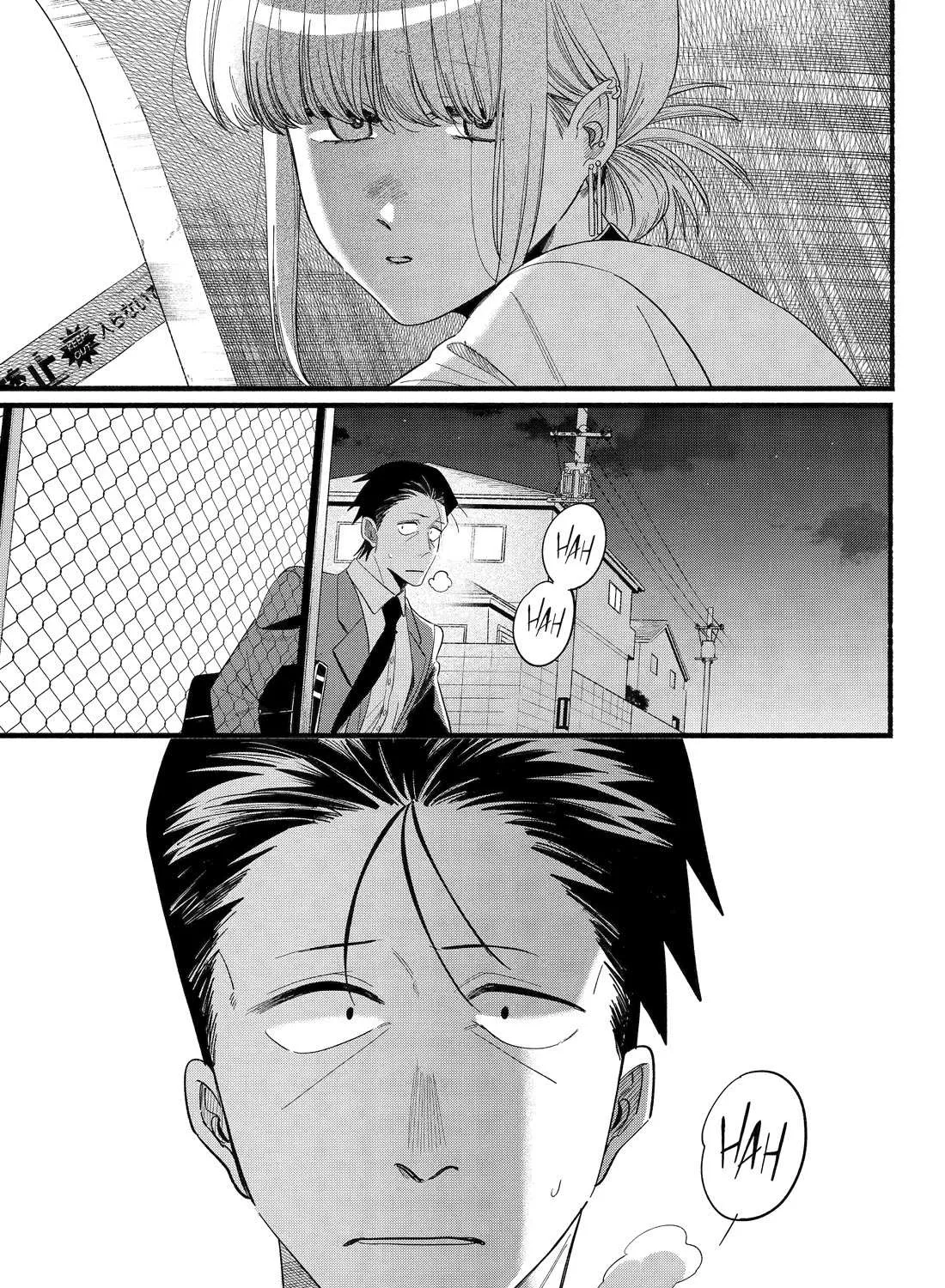 A Story About Smoking at the Back of the Supermarket Chapter 52 page 54 - 