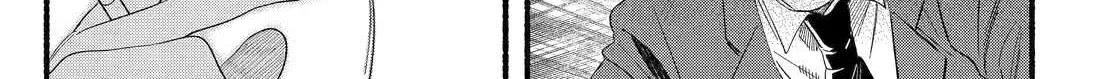 A Story About Smoking at the Back of the Supermarket Chapter 52 page 67 - 