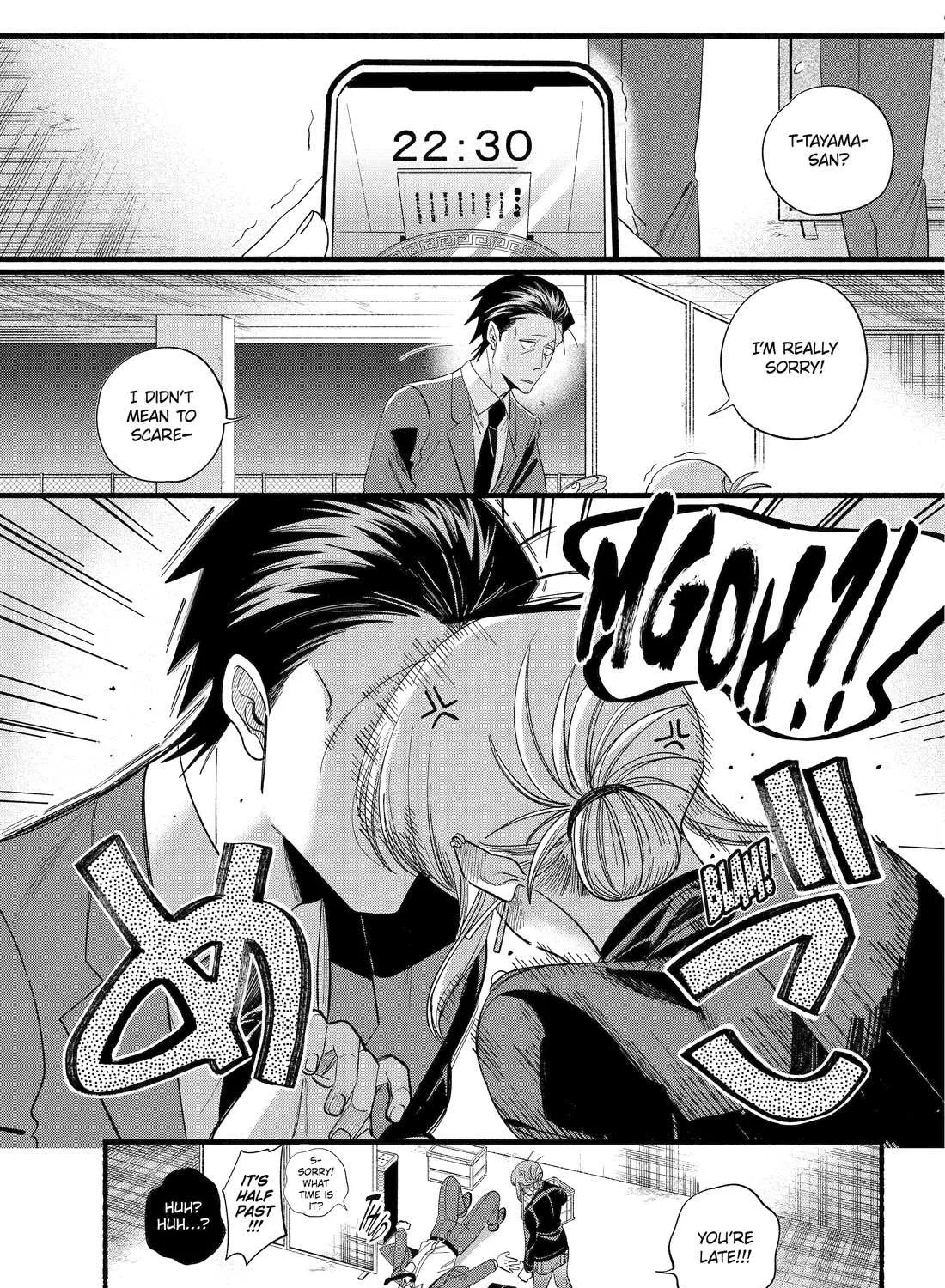 A Story About Smoking at the Back of the Supermarket Chapter 52 page 72 - 