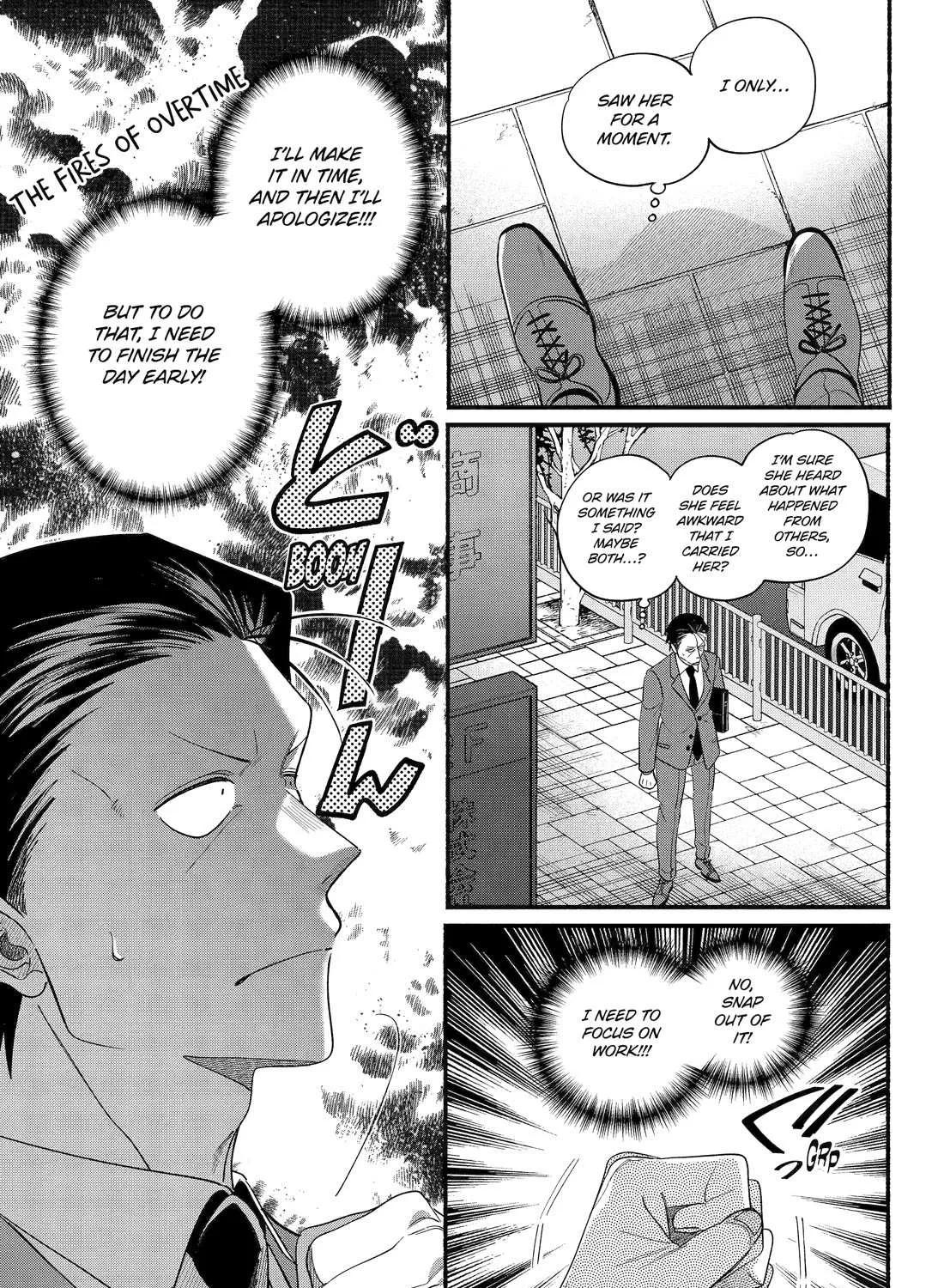 A Story About Smoking at the Back of the Supermarket Chapter 52 page 10 - 