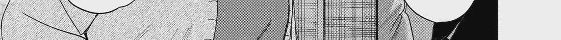 A Story About Smoking at the Back of the Supermarket Chapter 54 page 9 - 