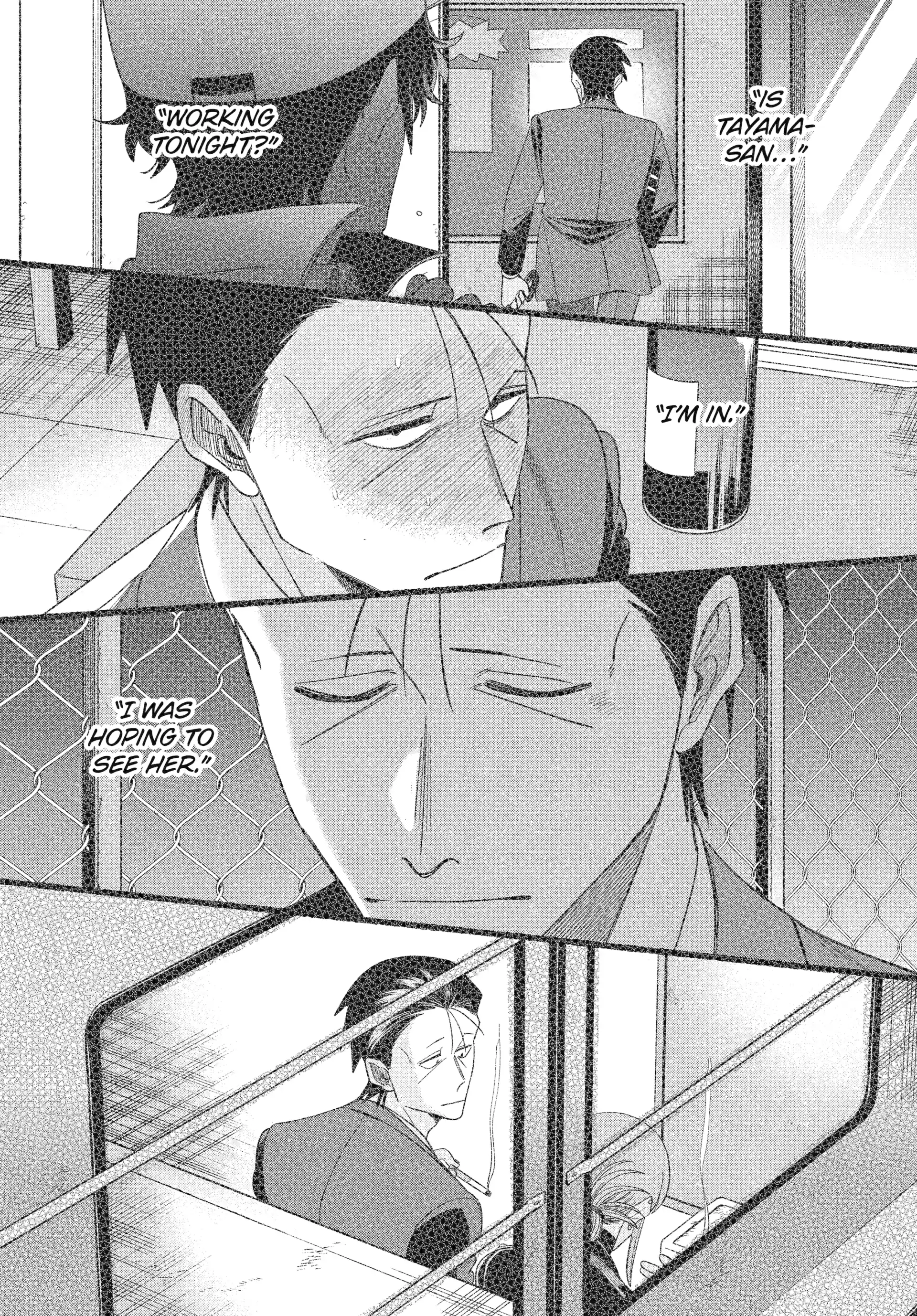 A Story About Smoking at the Back of the Supermarket Chapter 55 page 30 - 