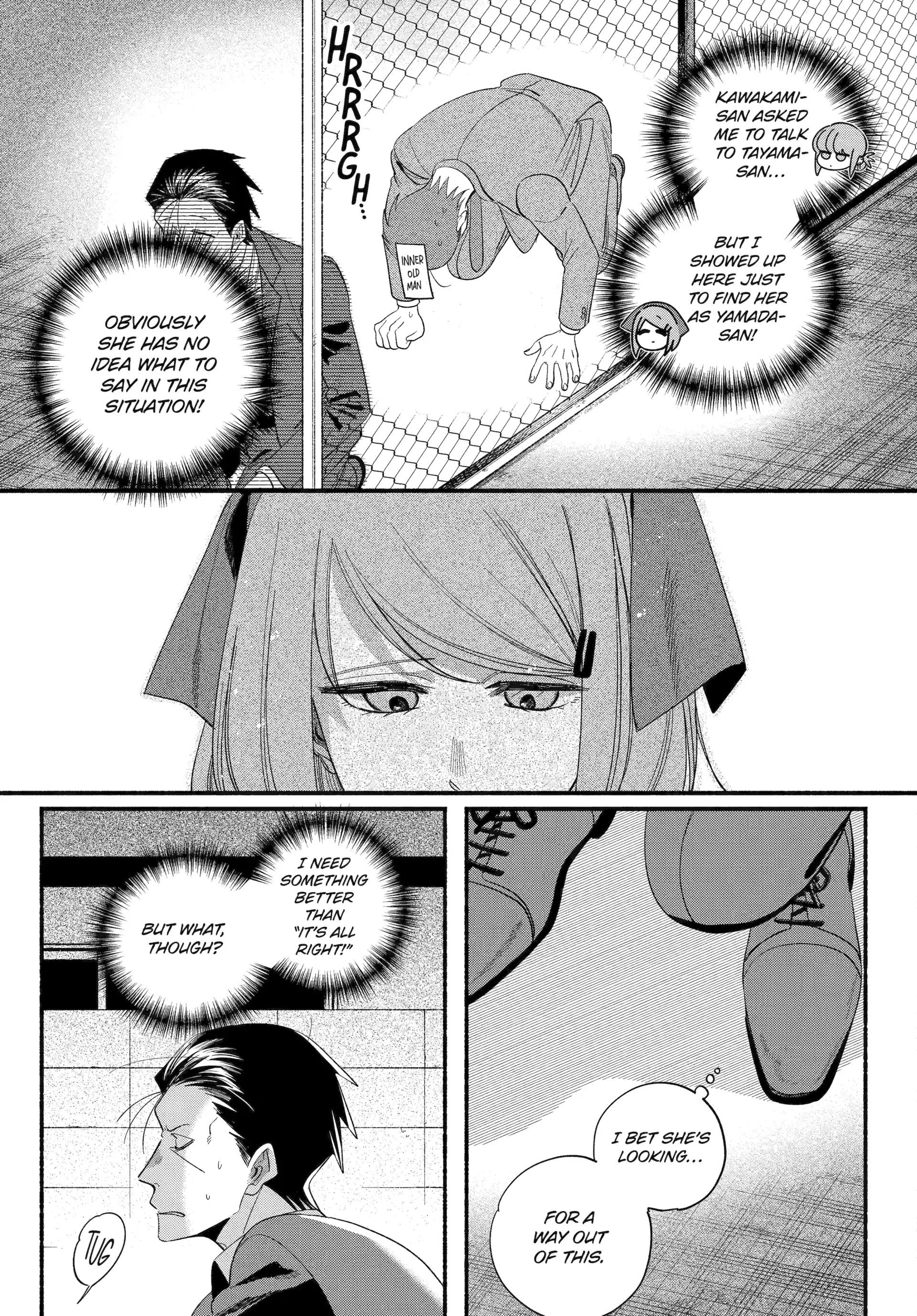 A Story About Smoking at the Back of the Supermarket Chapter 56 page 4 - 