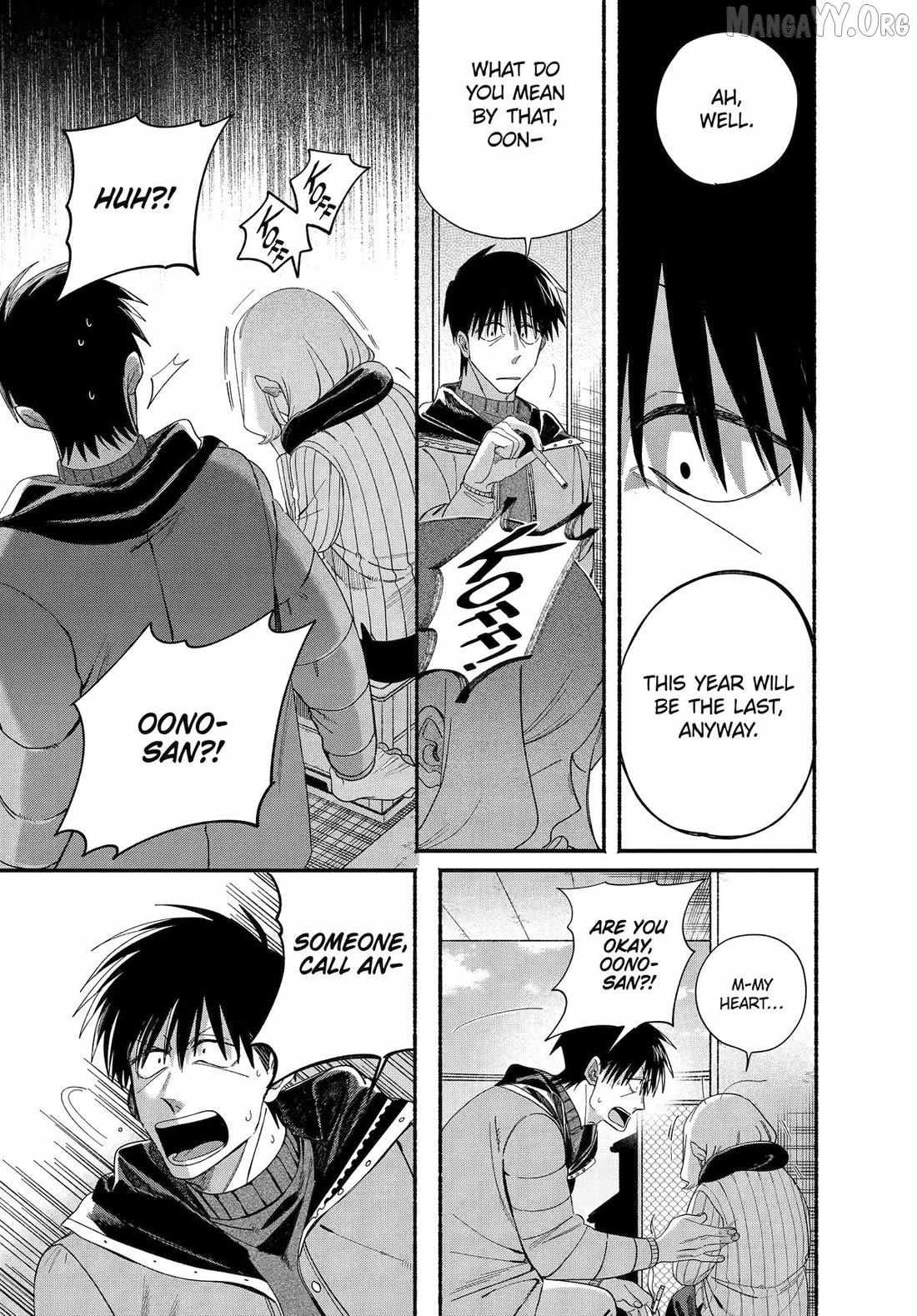 A Story About Smoking at the Back of the Supermarket Chapter 57 page 23 - 
