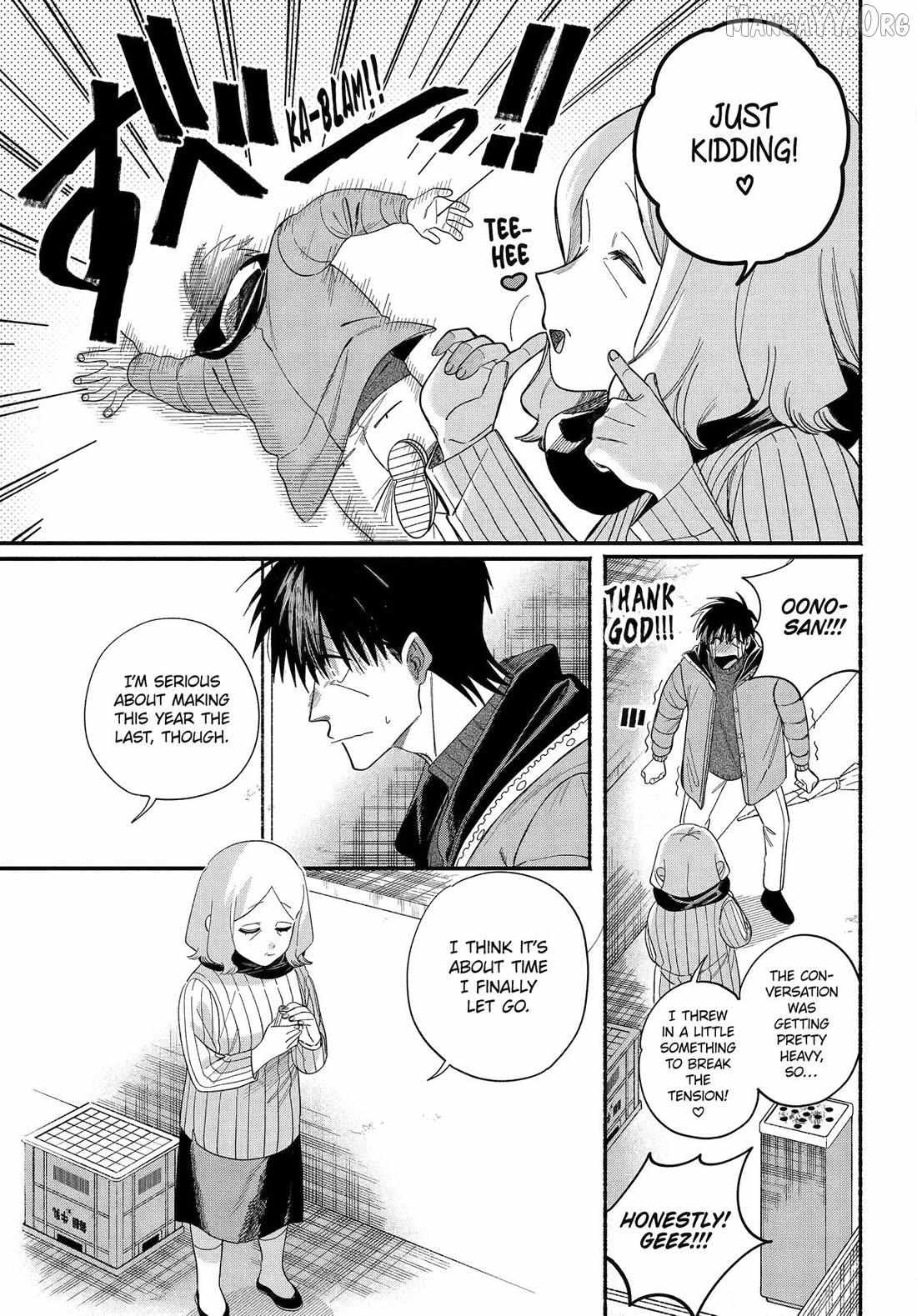 A Story About Smoking at the Back of the Supermarket Chapter 57 page 24 - 
