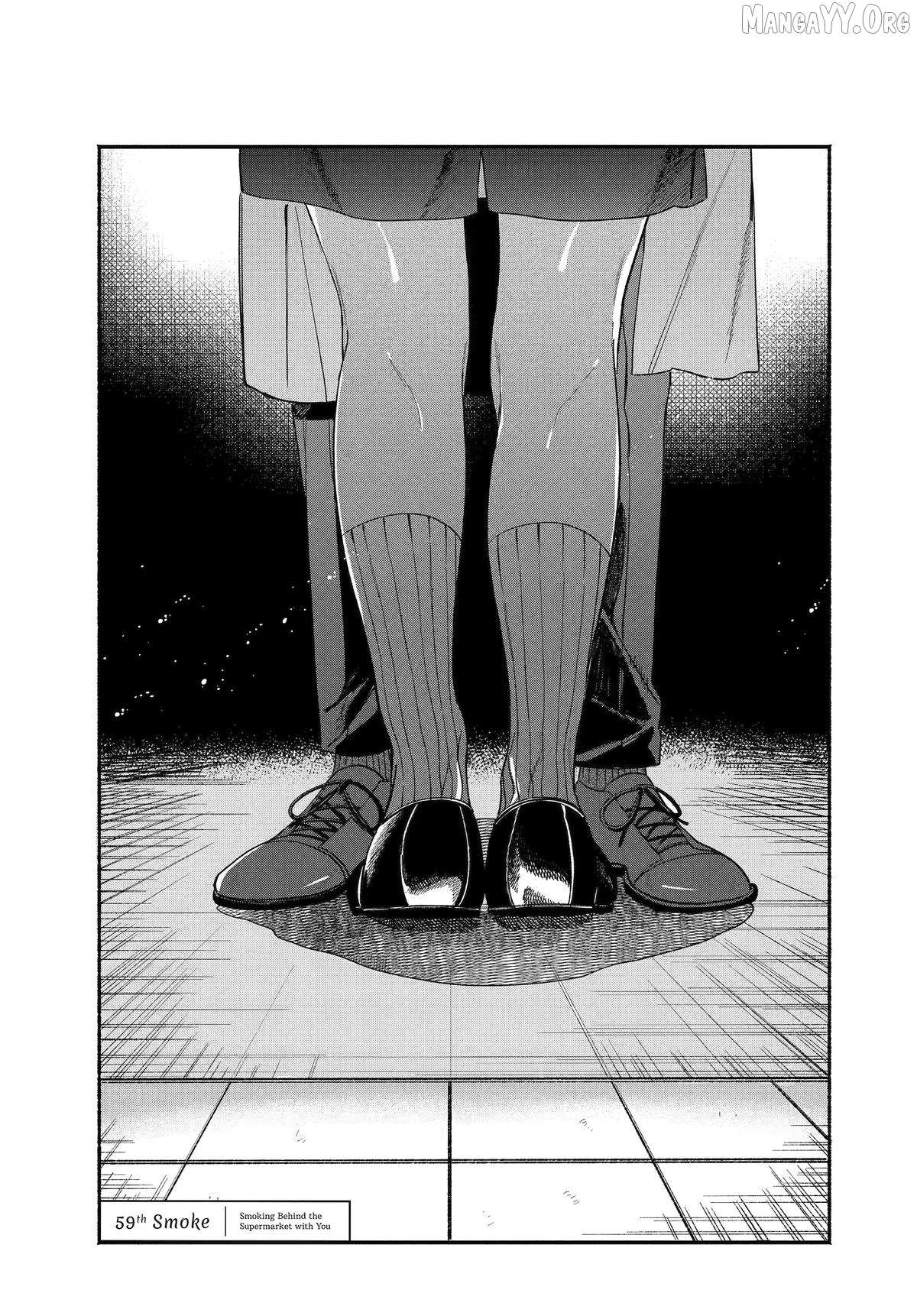A Story About Smoking at the Back of the Supermarket Chapter 59 page 1 - 