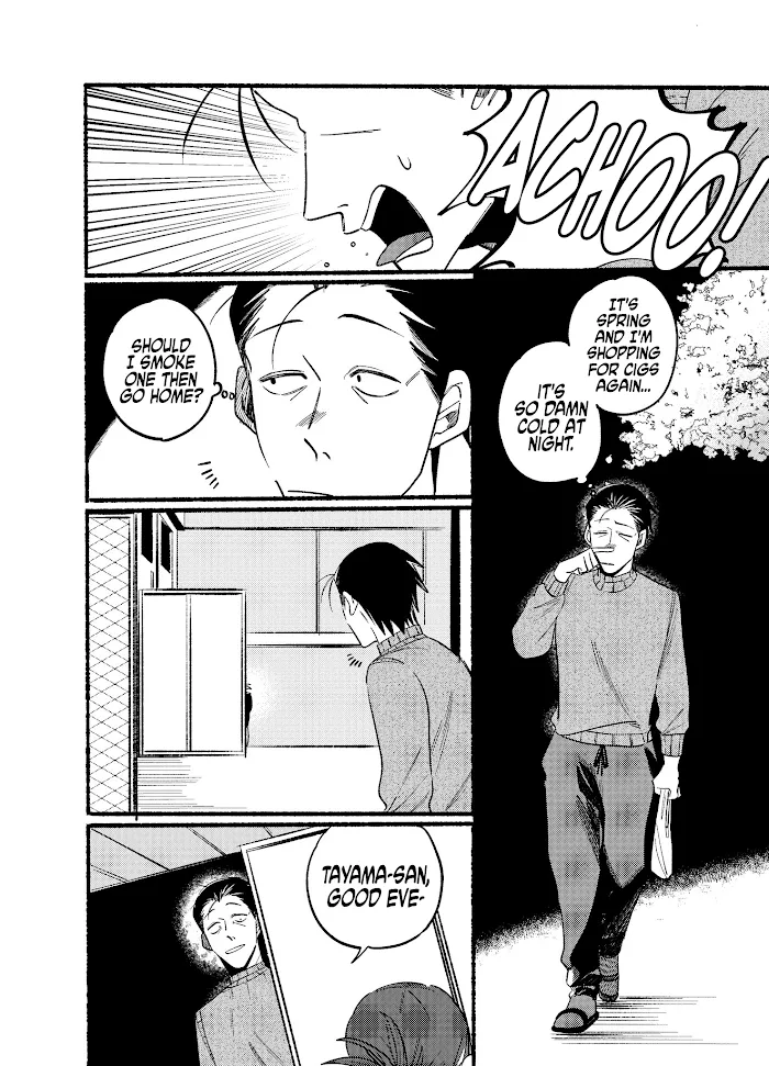A Story About Smoking at the Back of the Supermarket Chapter 6 page 2 - 