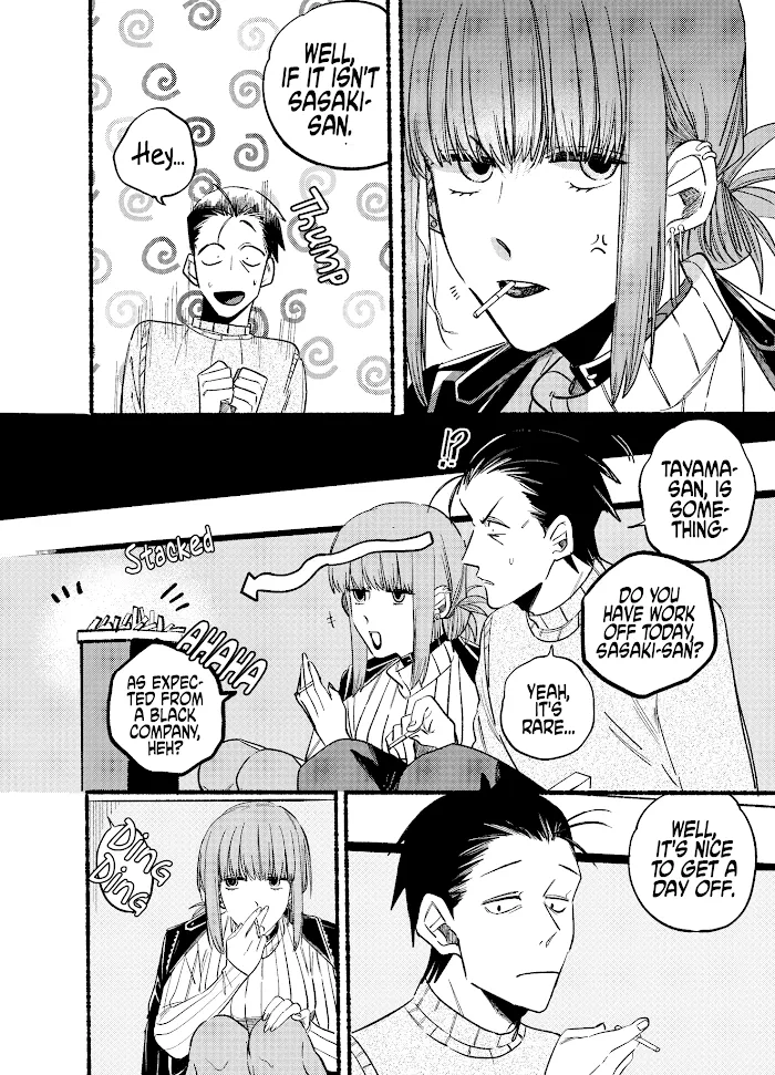 A Story About Smoking at the Back of the Supermarket Chapter 6 page 4 - 